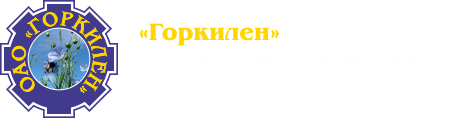 ОАО «Горкилен»